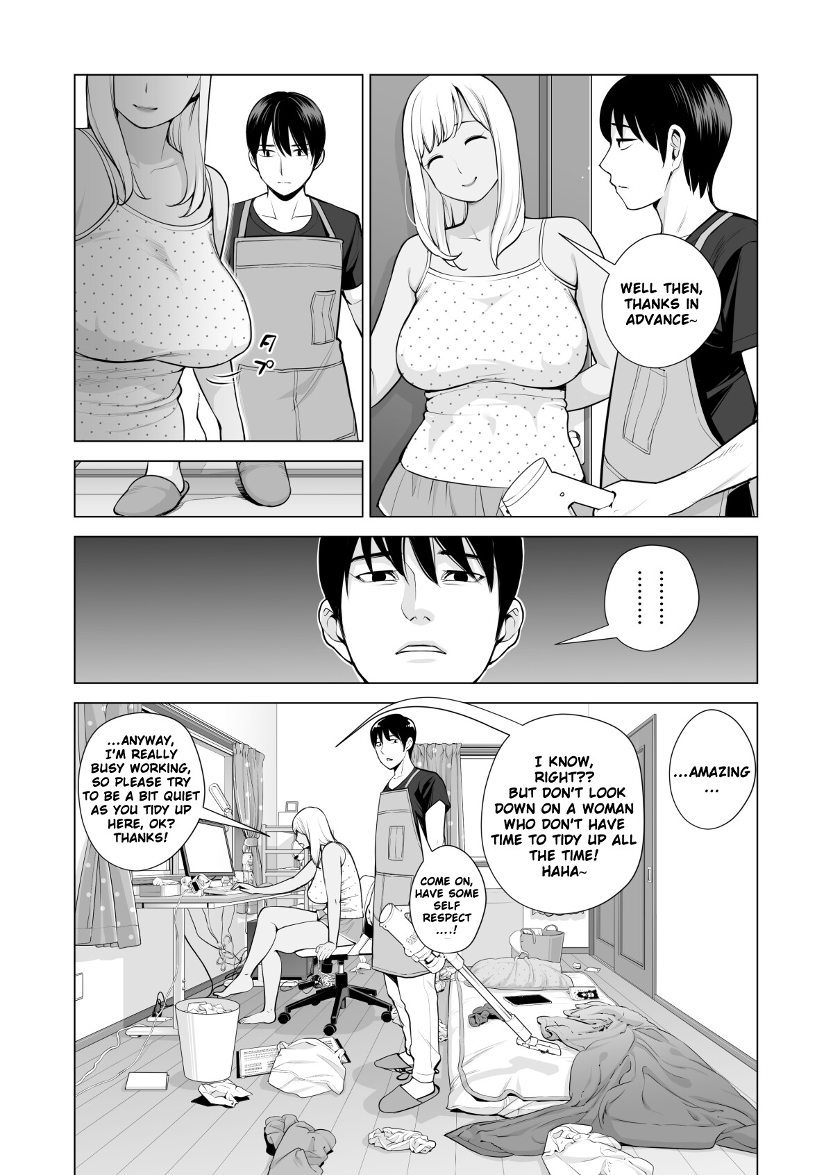 Hentai Manga Comic-Nureane ~Summer night having sex with my divorced sister~-Read-16